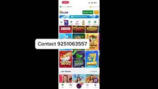 Chicken trains game mein gmail confirm problem!! Chicken train game withdrawal problem 