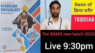 Live || Basic of Kriya sharir (Tridosha) BAMS new Batch 2025