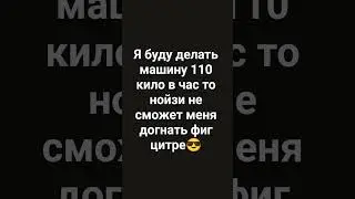 #edit #electronicmusic фиг цитре