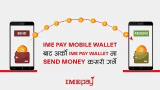 How to SEND MONEY to another wallet account via your IME Pay Mobile Wallet #5