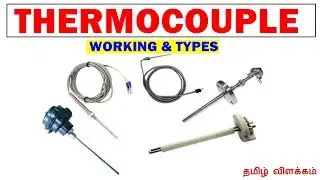 What is Thermocouple ? | Construction,Working & Types | Explained In Tamil