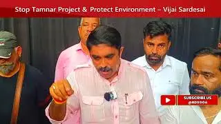 Stop Tamnar Project & Protect Environment &ndash; Vijai Sardesai