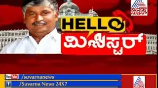Hello Minister: C S Puttaraju Reaction On H N Valley Project