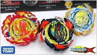 Dangerous Belial and Prominence Phoenix Beyblade! B-191 Overdrive Special Starter Set Images & Info!