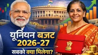 Union Budget 2026&ndash;27 | Big Announcements by PM Modi & FM Sitharaman