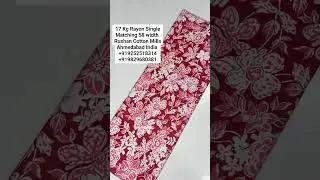 17 Kg Rayon Single Matching Design fabric 58 width,17 Kg Rayon wholesale Supplier Market Ahmedabad,