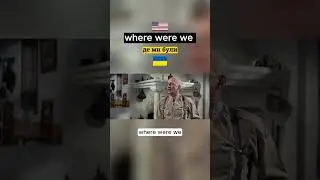 Моменти з фільмів: де ми були? 🎥 #WhereWereWeScenes #WhereWereWe