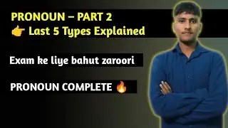Pronoun Part 2 | Pronoun ke Last 5 Types in Hindi | English Grammar