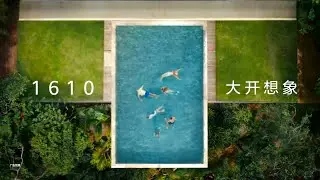 First video teasers new foldable form factor from Huawei: Pura 1610