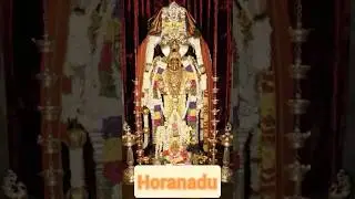 Horanadu Annapoorneshwari Temple ; Annapoorna Davi Karnataka Temple;Shri Adishakthyathmaka Horanadu