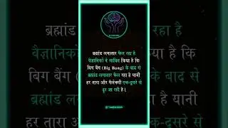 🇮🇳🧿 ब्राह्मण लगातार फैल रहा हैं।.... #facts #factshorts #fact #factsdaily #factsinhindi #factsreel
