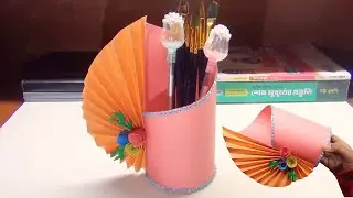 Pen Polder With Paper And Beads | Making Different Things With Paper | Papercraft | Paper Art