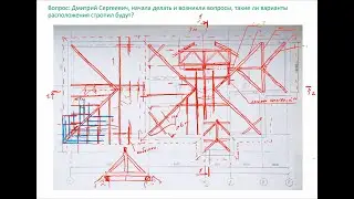 Стропильные системы ИЖД. Вопросы и ответы