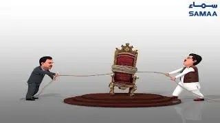 Sadiq Sanjrani defeats Yousuf Raza Gilani in tug of war | Chairman Senate Election 2021 - SAMAA TV