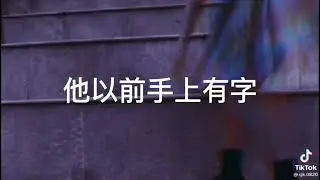 真的林晚晚不在了我現在用的蔬菜只是都音拿的