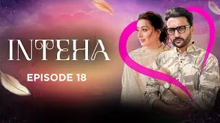 Inteha Ep 18 - 18th July 2025 - Faiq Khan & Momina Iqbal | LTN FAMILY