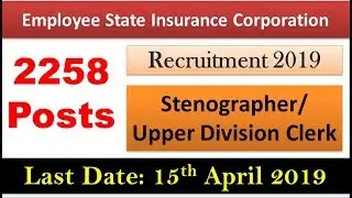 ESIC Recruitment 2019 - 2,258 Stenographer/ Upper Division Clerk Vacancy