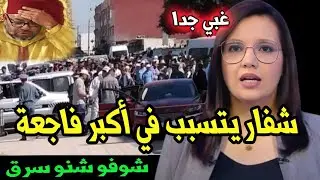 سرقة مجموعة من الدراجات النارية مباشرة من امام ملعب دونور بالبيضاء ، أخبار المسائية اليوم على 2M