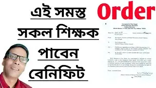 Traning benefit,A catagory benefit,date of attemment,deled training, nios deled in-service