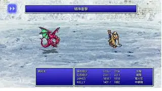 FINAL FANTASY III 最終幻想III#13 - 擊倒多加&烏內!!!