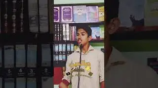 CURRENCY 💰 | Saliheen | 19 | #islam #tamil #shorts #currency