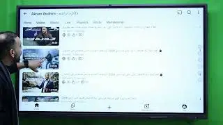 لايف فرنساوي أولي ثانوي ليلة الامتحان دفعة #2026  #بكالوريا #اكسبلور