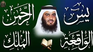استمع بنية الرزق والشفاء | يس – الرحمن – الواقعة – الملك | تلاوة خاشعة للشيخ أحمد العجمي