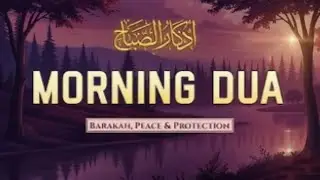 Morning Adhkar | Soothing Adhkar Daily Morning Protection & Inner Peace |Ala'a Aqel @Waves-of-Quran