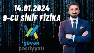 14 yanvar 2024 güvən sınağı 5. 9-cu sinif 1 və 4 cü qrup fizika suallarının izahı. 14.01.2024 Güvən