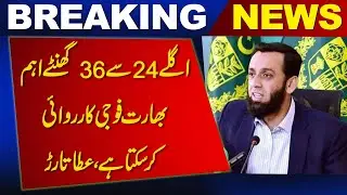 India- Pak War | Pak Army High Alert! | Latest Breaking News | News One