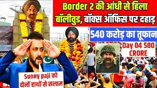 Border 2 Day 04 worldwide Box Office Collection update | Record Breaking 540 Crore 