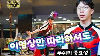 🎳임동성의 