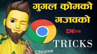 Google Chrome Tips & Tricks Nepali