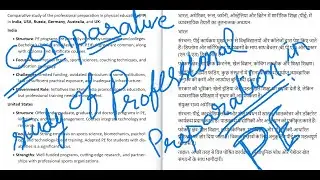 Comparision of Professional Preparation in Physical Education