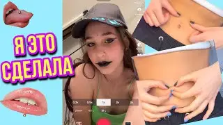 САМА МЕНЯЮ ПИРСИНГ /ПРОКОЛ ПУПКА #shortsvideo #video #shorts #tiktok