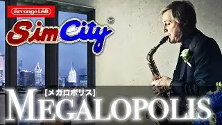 [SimCity/MEGALOPOLIS (Final Stage)/Music] Mayor's Graduation MIX