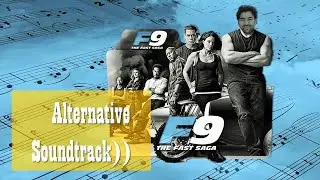 Фарид Аскеров & Самир Султанов - Поворот #Форсаж  #F9, Fast & Furious 9 - Alternative Soundtrack))
