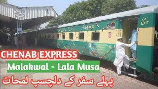 Inauguration of Chenab Express | Moments of Restoration of Dhamaka Express | RAIL TRAIN