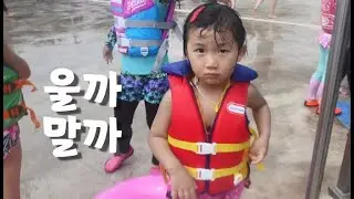 방글생글이가 가고싶은 나라는 어디일까요 ? 가족들이 놀기에 좋은 워터플래닛  water planet
