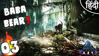 ARK Aberration 