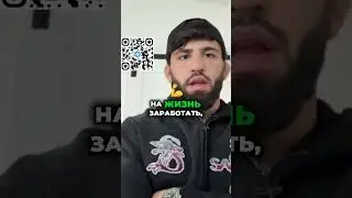 ЦАРУКЯН О ВАЖНОСТИ ТИТУЛА #mma #ufc311 #исламмахачев #царукян #россия #ислам #юфс #мма #бой #бокс