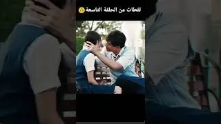 اسم المسلسل  الكوري:جوهرة القسم