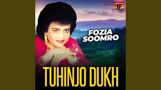 Bas Tuhinji Khushi Khatir