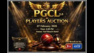 🔴LIVE - PGCL 2.O PLAYERS AUCTION LIVE FROM JEE TAMIL - +94755555251