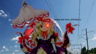 Yukari's Train vs. You be like: