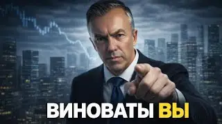 Германии предсказали 10 тяжёлых лет — виноваты вы