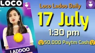 loco ladoo 17 july afternoon 1:30 pm 2018| loco laddoo 17 july ||loco laddu 17 july || Aaj ka ladoo