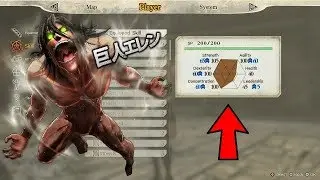 Attack on Titan 2 - 200 Skill Points Guide
