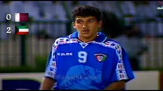 ملخص #قطر 0 #الكويت 2 | تصفيات كأس العالم 1998