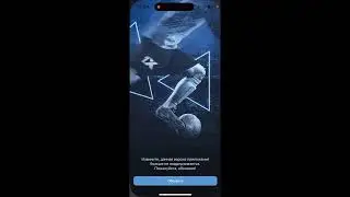 Как скачать 1xbet на iPhone в 2026 году? Нашел рабочий способ! Где скачать приложение 1хбет на айфон